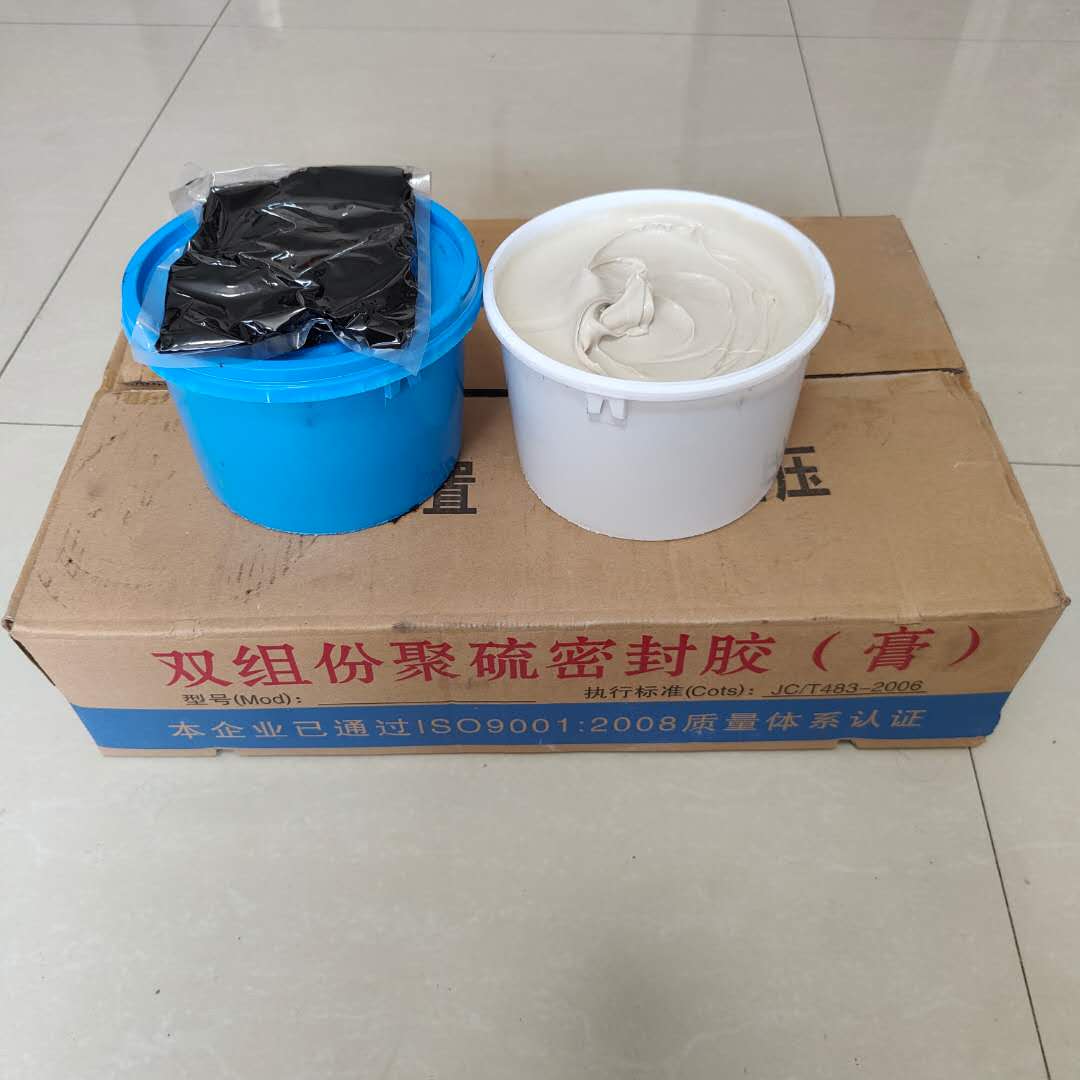 雙組份聚硫密封膠