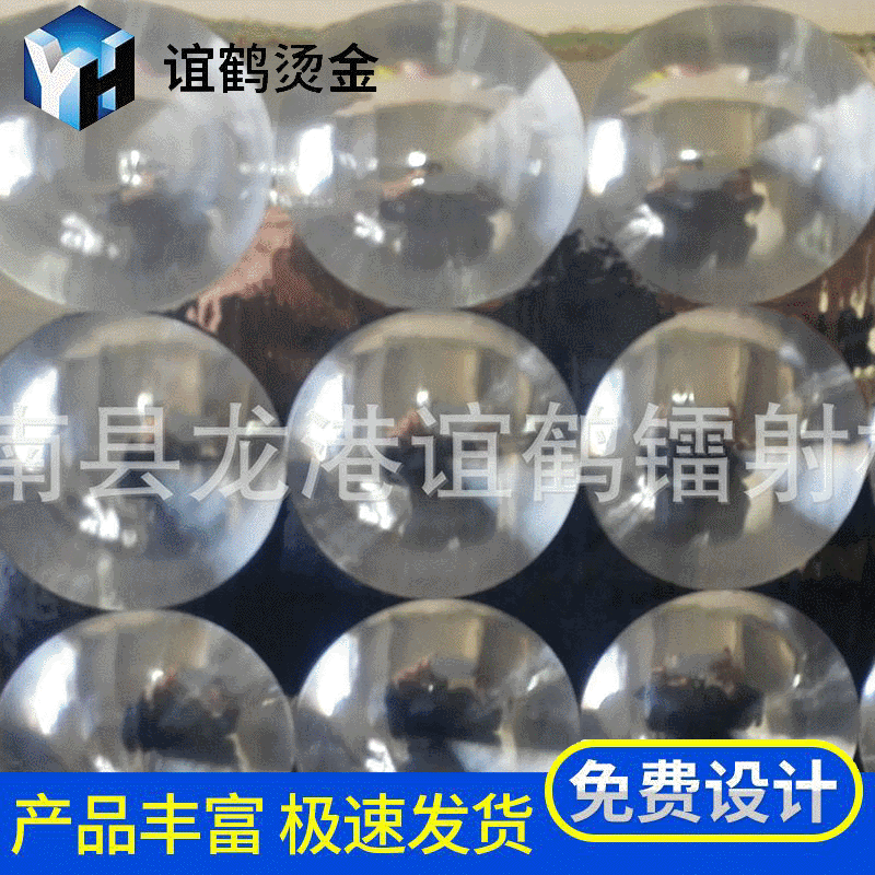 貓眼鐳射圖片/貓眼鐳射樣板圖 (1)