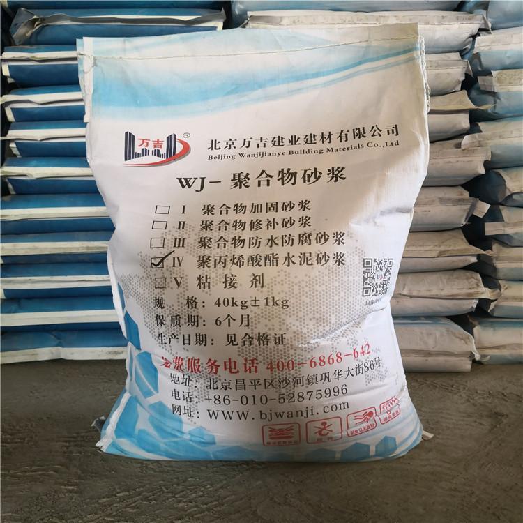 聚合物水泥防水材料報(bào)價(jià)  聚合物水泥防水材料供應(yīng)商 聚合物水泥防水材料供應(yīng)商