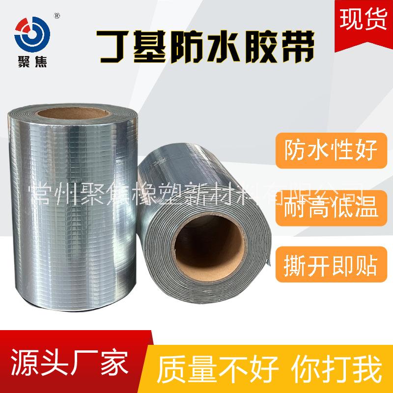 陽光房樓頂屋面彩鋼瓦補漏防水修補圖片/陽光房樓頂屋面彩鋼瓦補漏防水修補樣板圖 (2)