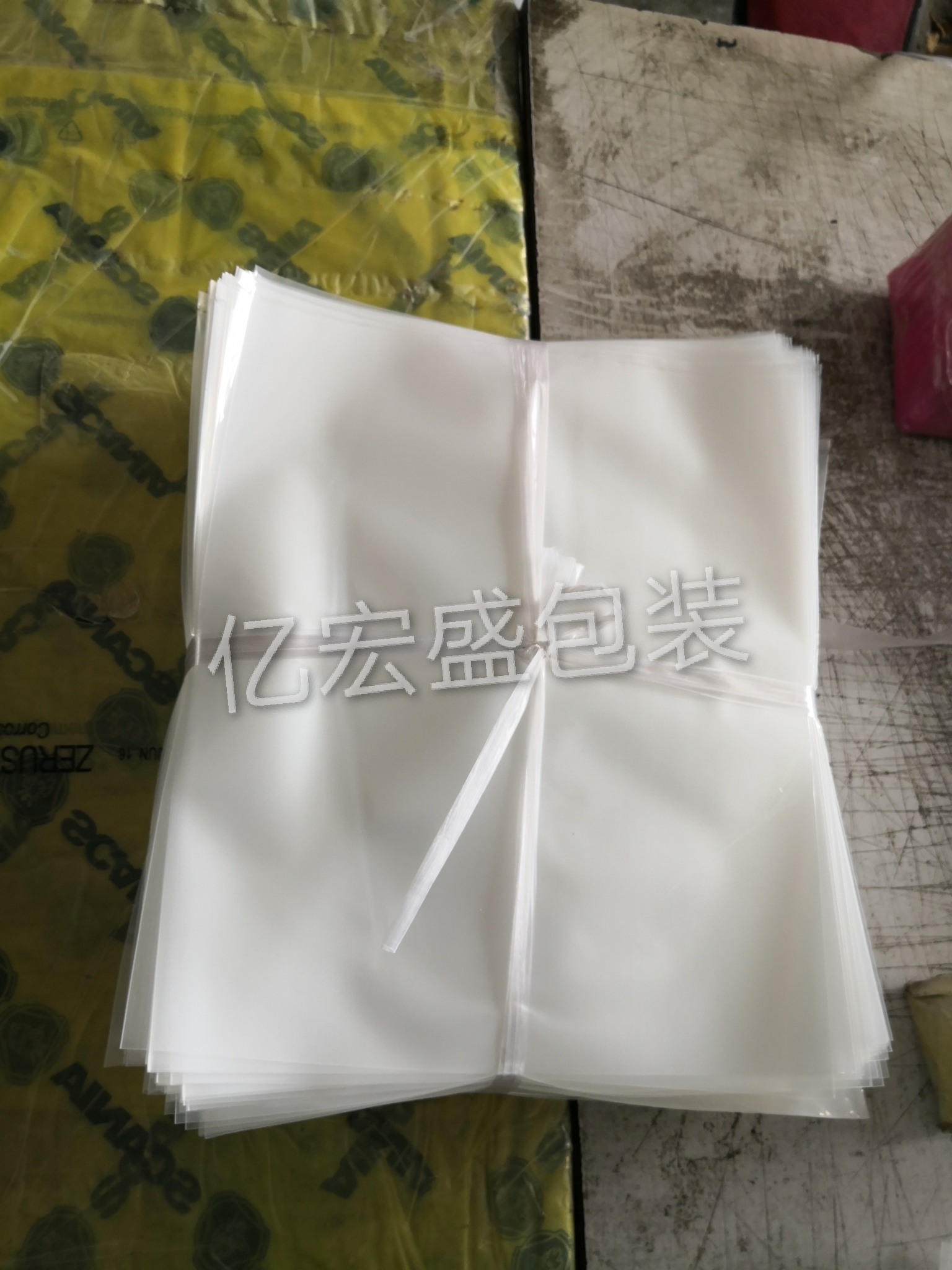 热推：透明PE袋定制厂家 印刷PE袋批发价格便宜-深圳市亿宏盛包装制品有限公司图片