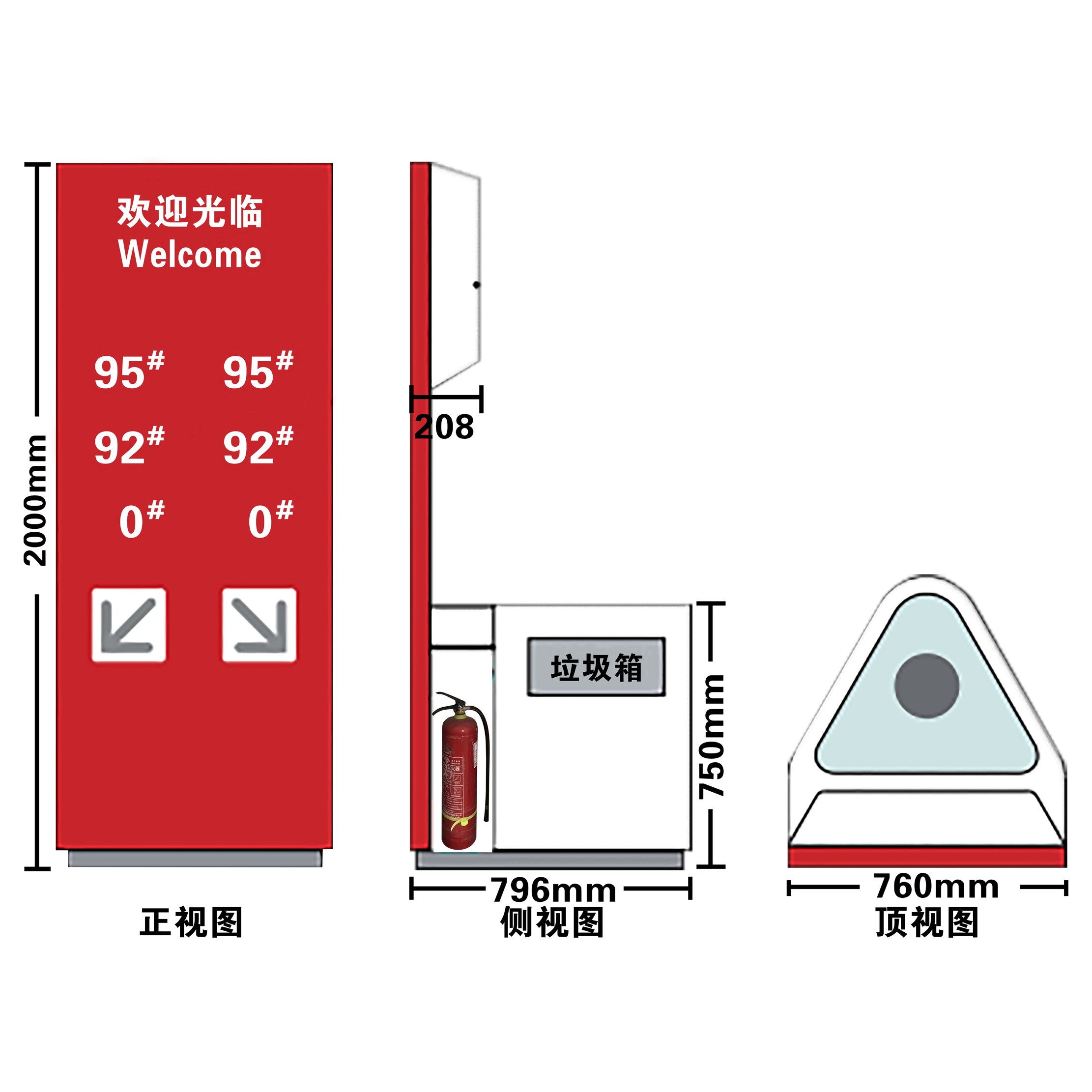加油站多功能服務(wù)臺圖片/加油站多功能服務(wù)臺樣板圖 (1)