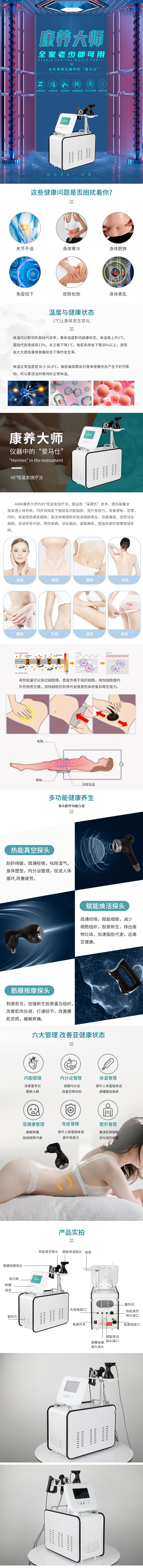 448K康養(yǎng)大師|筋膜刀