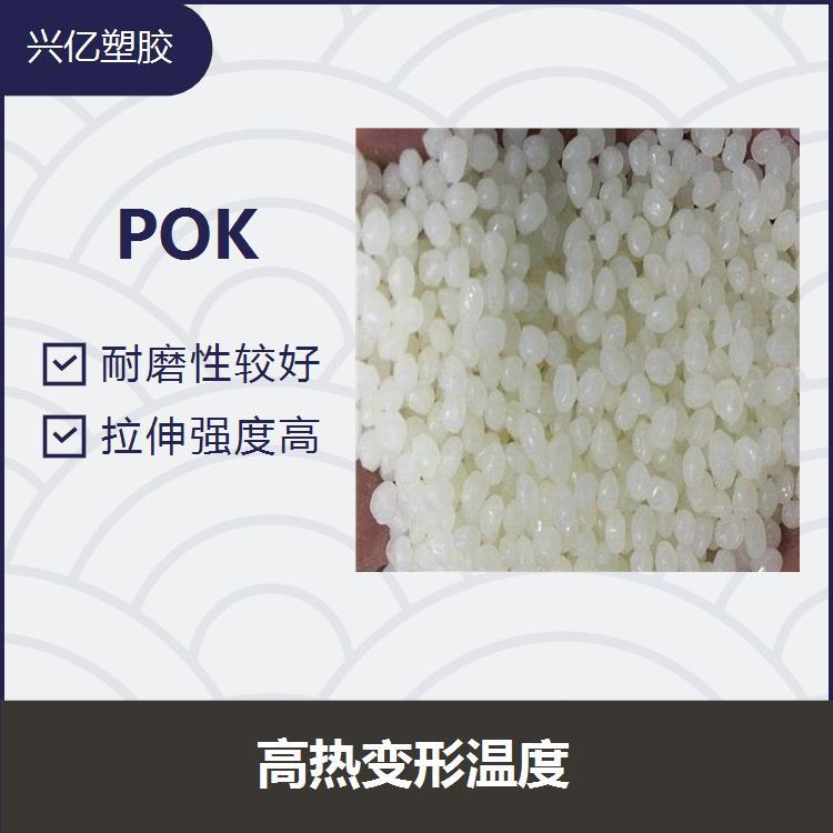 高抗冲承重脚轮POKM630A图片