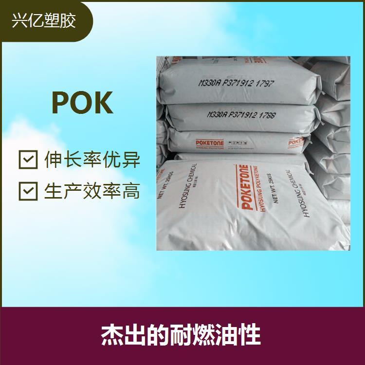 供应POKM330A汽车散热器水箱耐燃油 耐化学