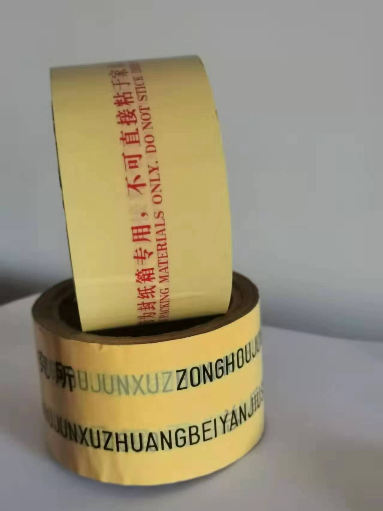 膠帶廠圖片/膠帶廠樣板圖 (4)