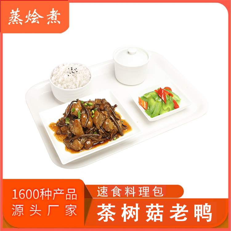 方便菜圖片/方便菜樣板圖 (2)