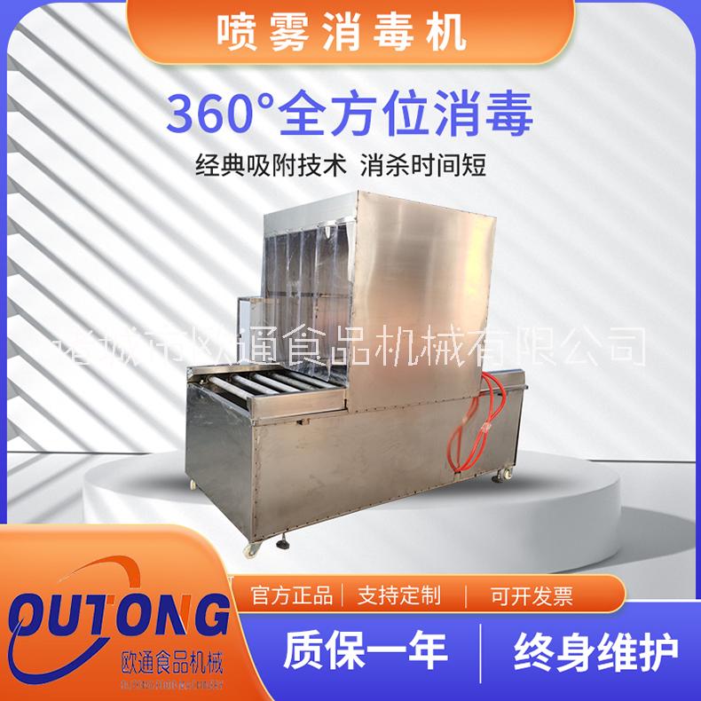 倉庫貨物消毒設(shè)備圖片/倉庫貨物消毒設(shè)備樣板圖 (3)