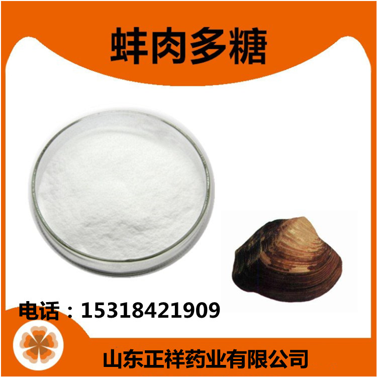 蚌肉多糖新資源食品 oem加工貼牌 固體飲料代加工