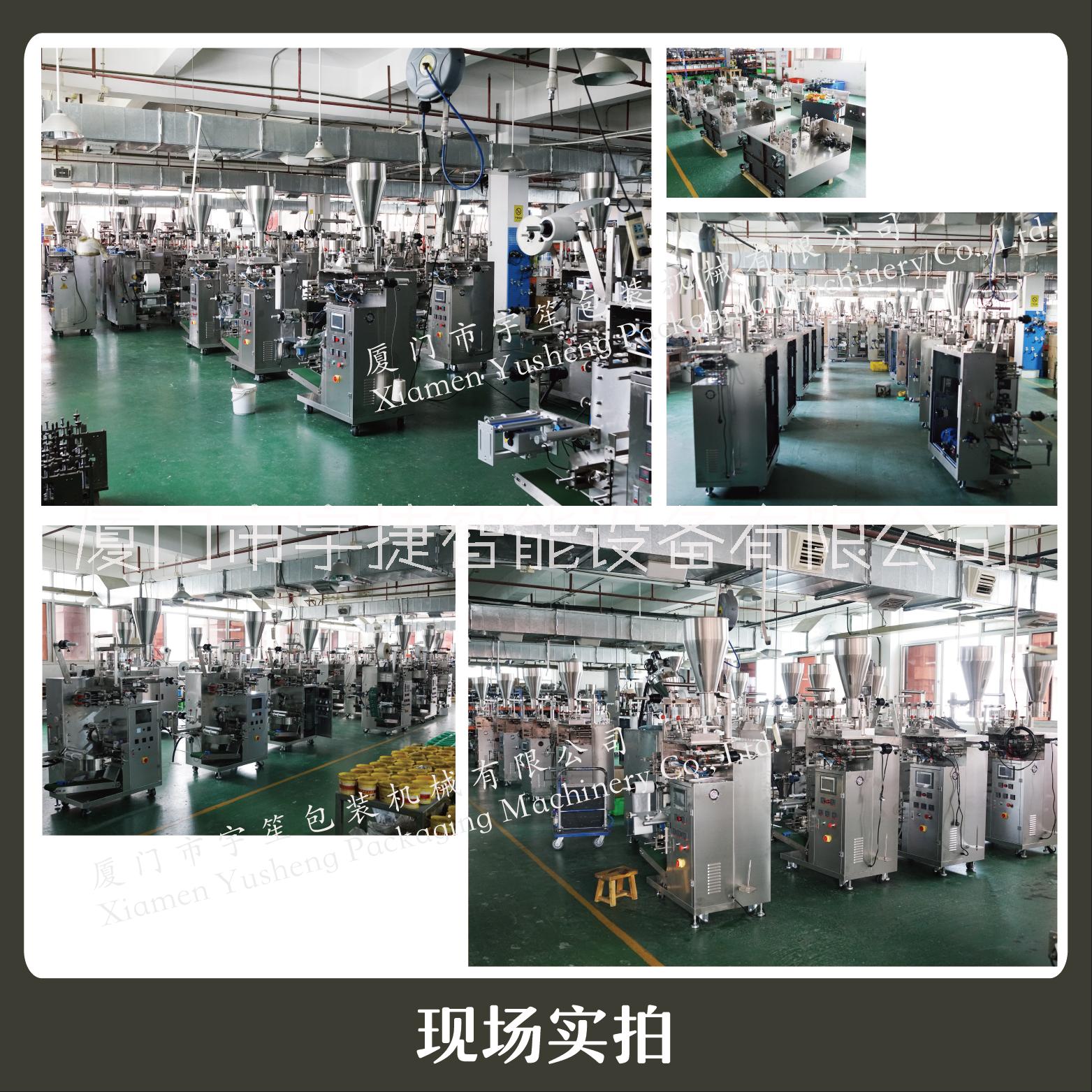 袋泡茶內(nèi)外袋包裝機圖片/袋泡茶內(nèi)外袋包裝機樣板圖 (4)