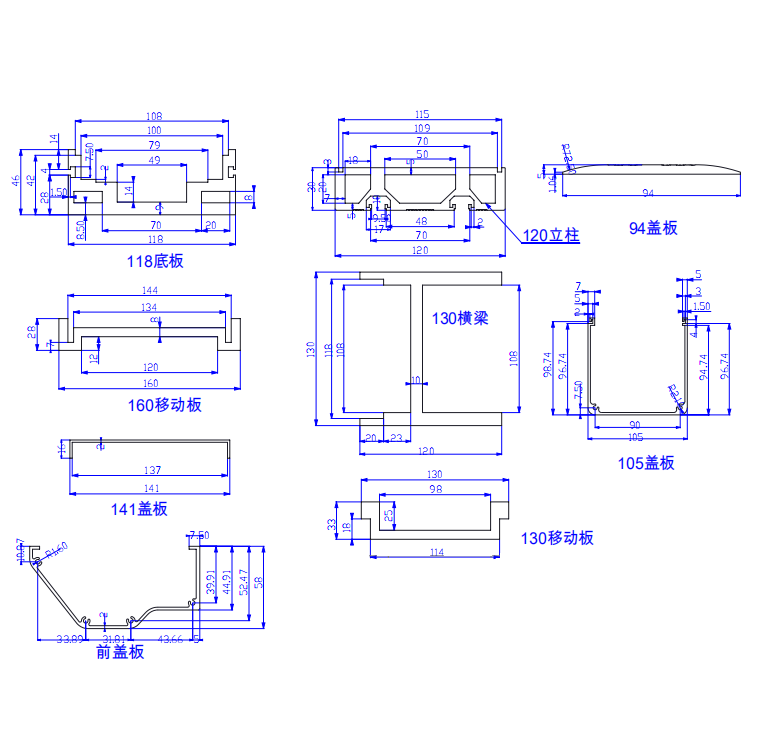 模组铝型材图片