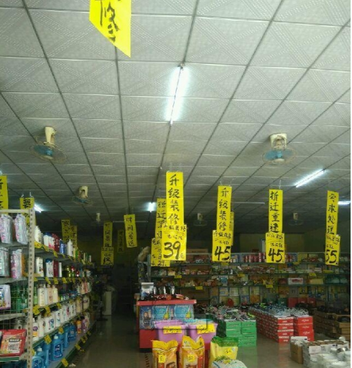 供應(yīng)東莞便利店清貨服務(wù)、價格、哪家好