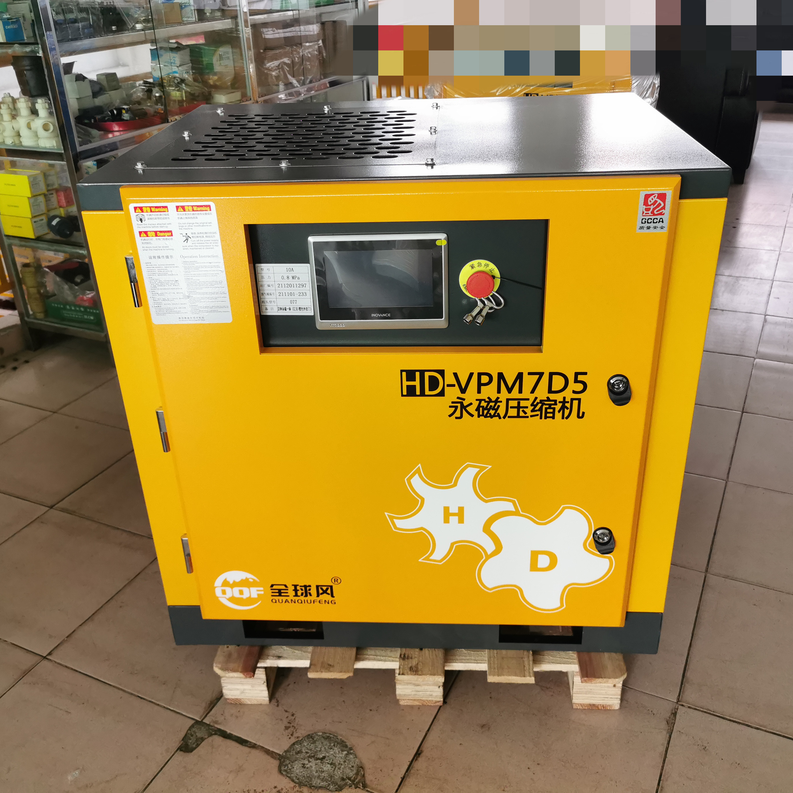 螺桿機(jī)圖片/螺桿機(jī)樣板圖 (1)