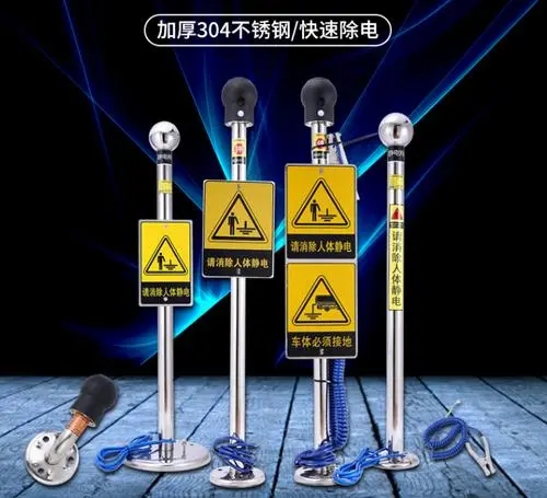 人体静电释放器、304不锈钢触摸式防爆声光语音报警器 304不锈钢人体静电释放器图片