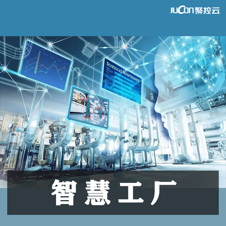 智慧工廠圖片/智慧工廠樣板圖 (1)