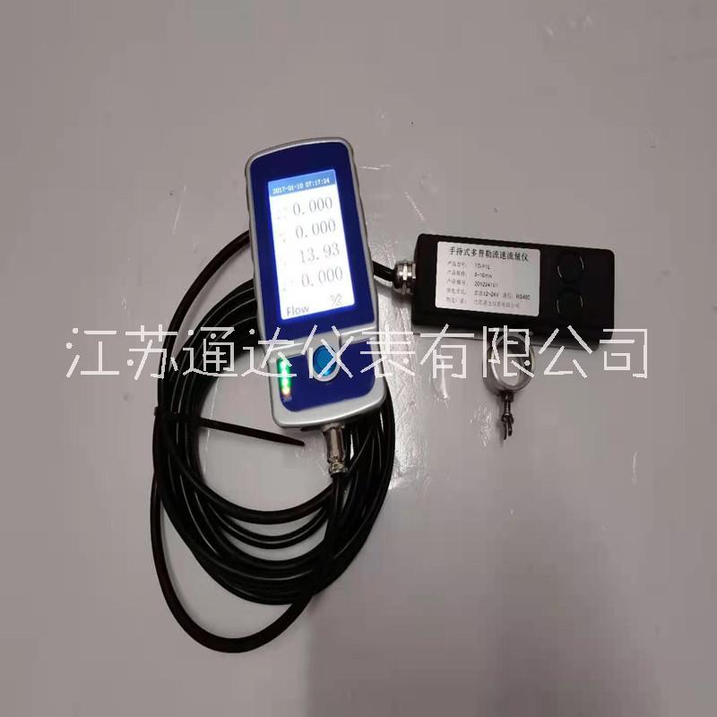 多普勒明渠流量計圖片/多普勒明渠流量計樣板圖 (2)