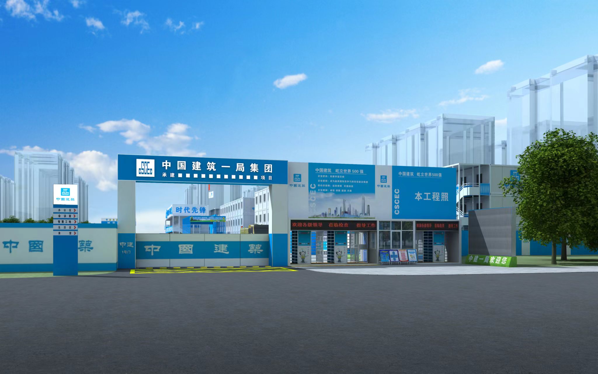山東青島工地安全教育體驗區(qū)設(shè)計公司電話