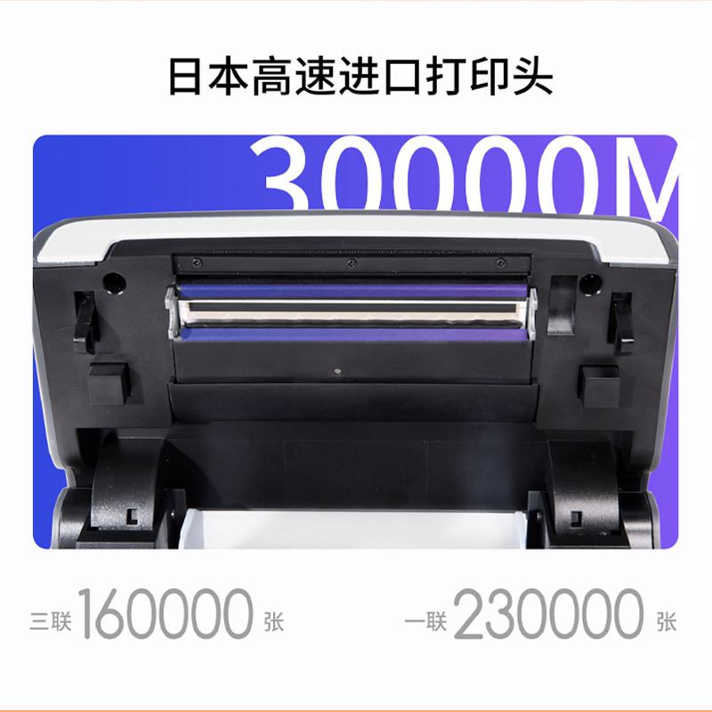 漢印N41一聯(lián)智能面單打印機圖片/漢印N41一聯(lián)智能面單打印機樣板圖 (3)