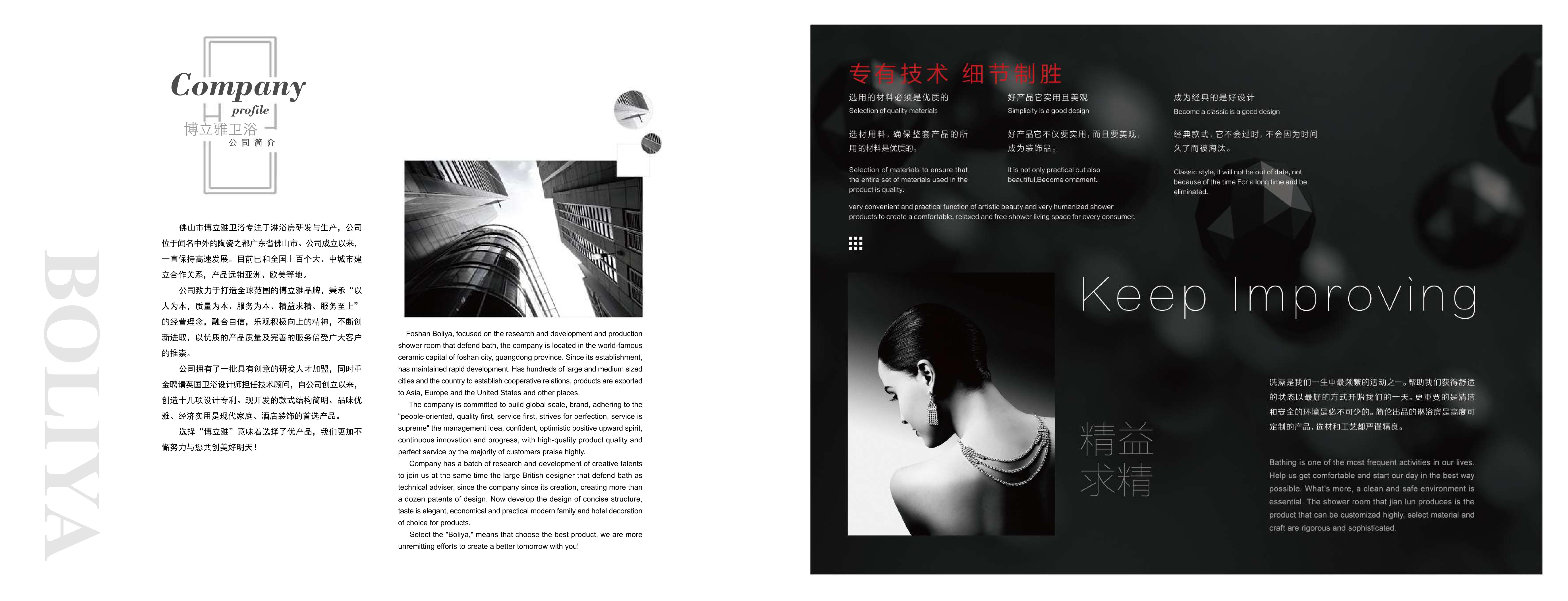 廣東淋浴房圖片/廣東淋浴房樣板圖 (3)