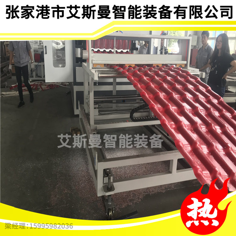 四層合成樹脂瓦機(jī)器 琉璃瓦機(jī)器圖片/四層合成樹脂瓦機(jī)器 琉璃瓦機(jī)器樣板圖 (4)