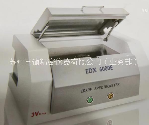 荧光光谱仪rohs检测 EDX6000E