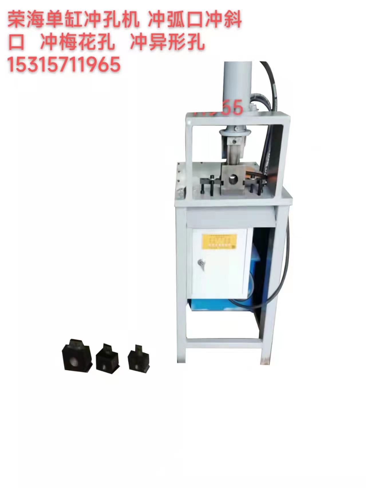 數(shù)控沖孔機(jī)多少錢圖片