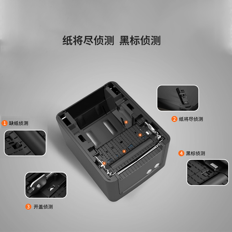 票據(jù)打印機(jī)圖片/票據(jù)打印機(jī)樣板圖 (3)