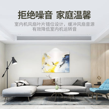 家用中央空調(diào)批發(fā)圖片/家用中央空調(diào)批發(fā)樣板圖 (3)