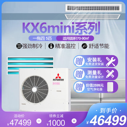 家用中央空調(diào)批發(fā)圖片/家用中央空調(diào)批發(fā)樣板圖 (1)