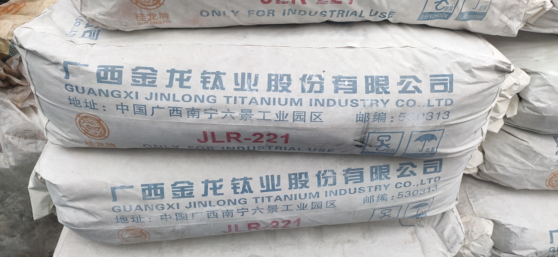 浙江增白劑回收熱線電話長期回收報(bào)價(jià)單 免費(fèi)上門