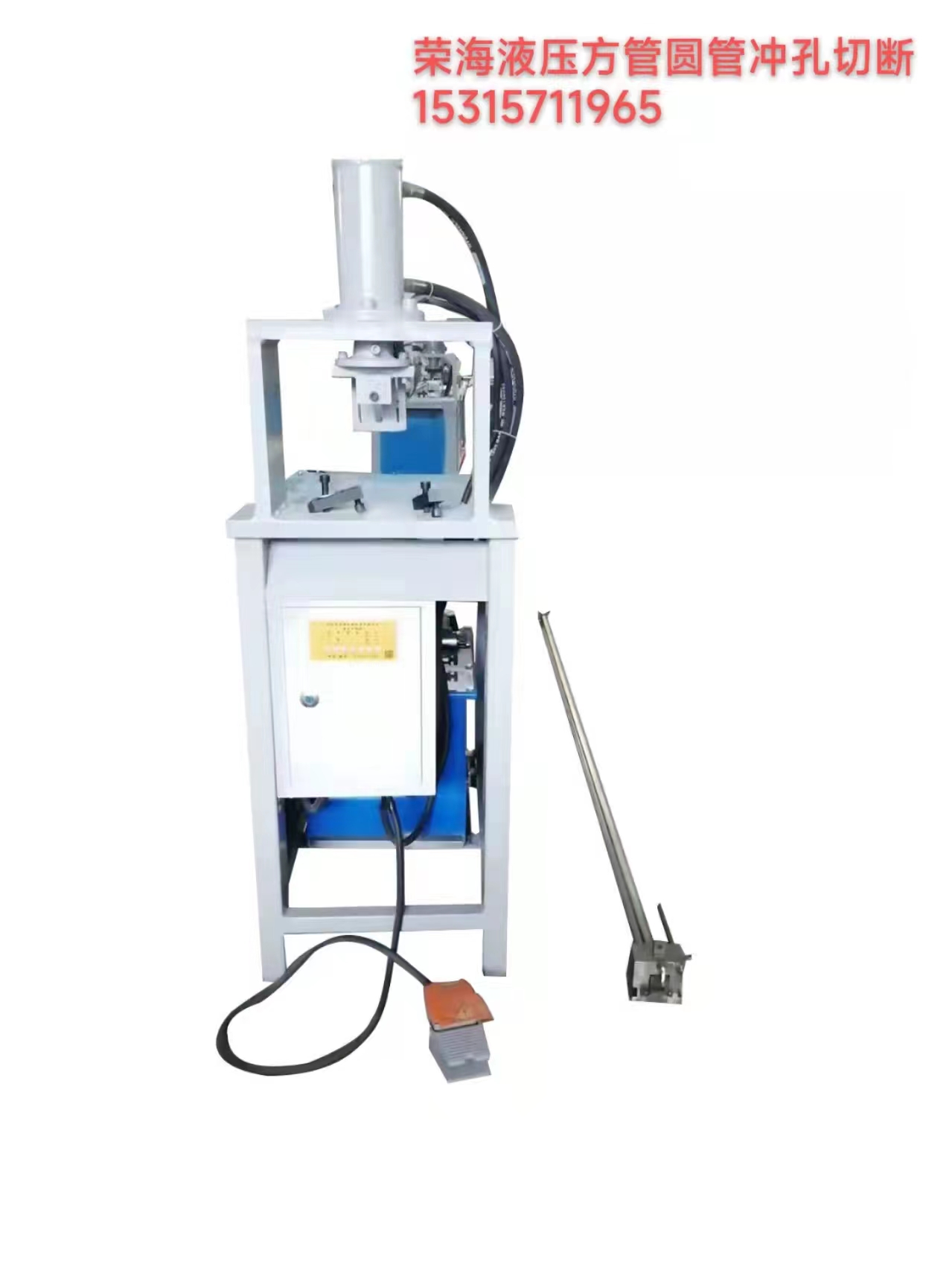 全自動(dòng)沖孔機(jī)圖片