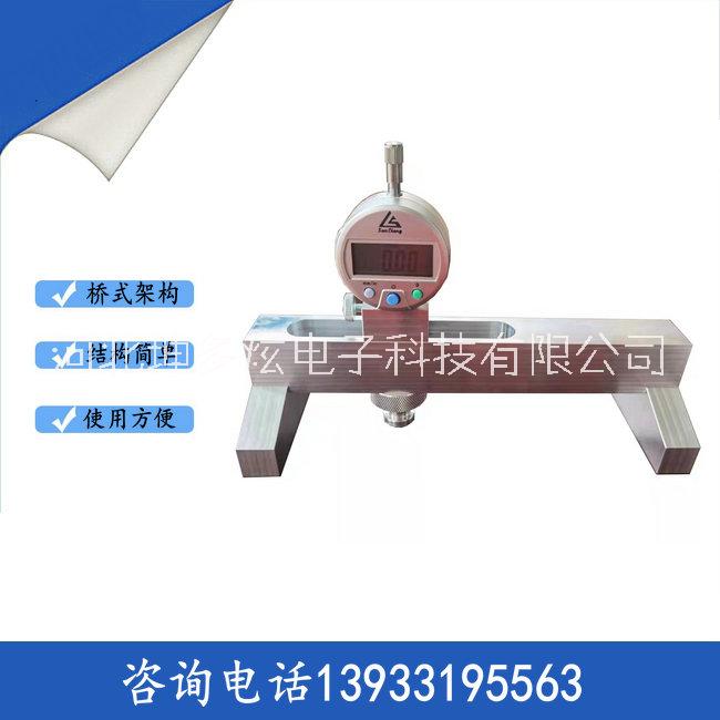 橋架式標(biāo)線涂層測厚儀厚度測定儀 標(biāo)線厚度測定儀