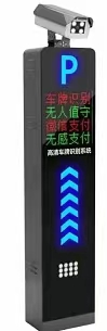 車牌識別系統(tǒng)圖片/車牌識別系統(tǒng)樣板圖 (1)