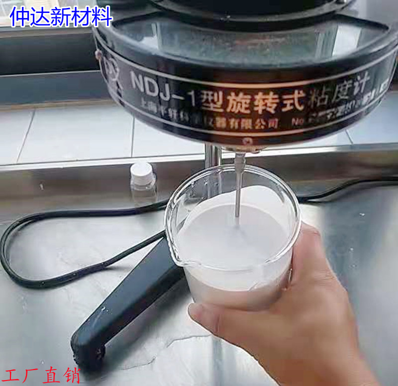 水性山崳酸酰胺圖片