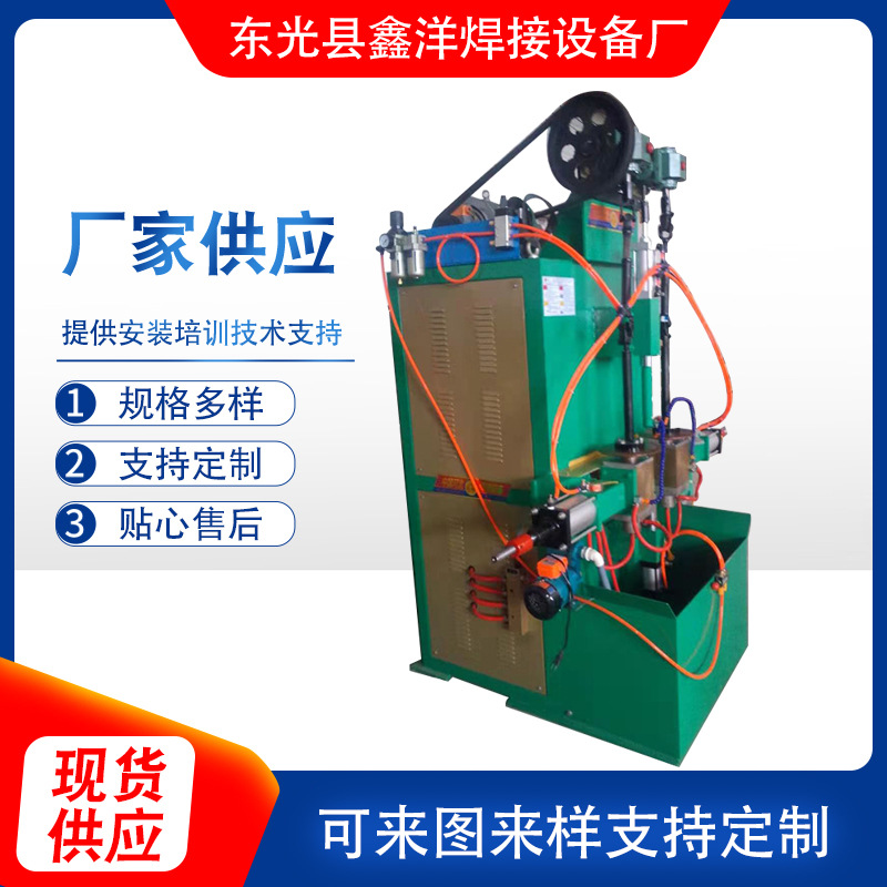 凸焊機(jī)廠家圖片/凸焊機(jī)廠家樣板圖 (4)