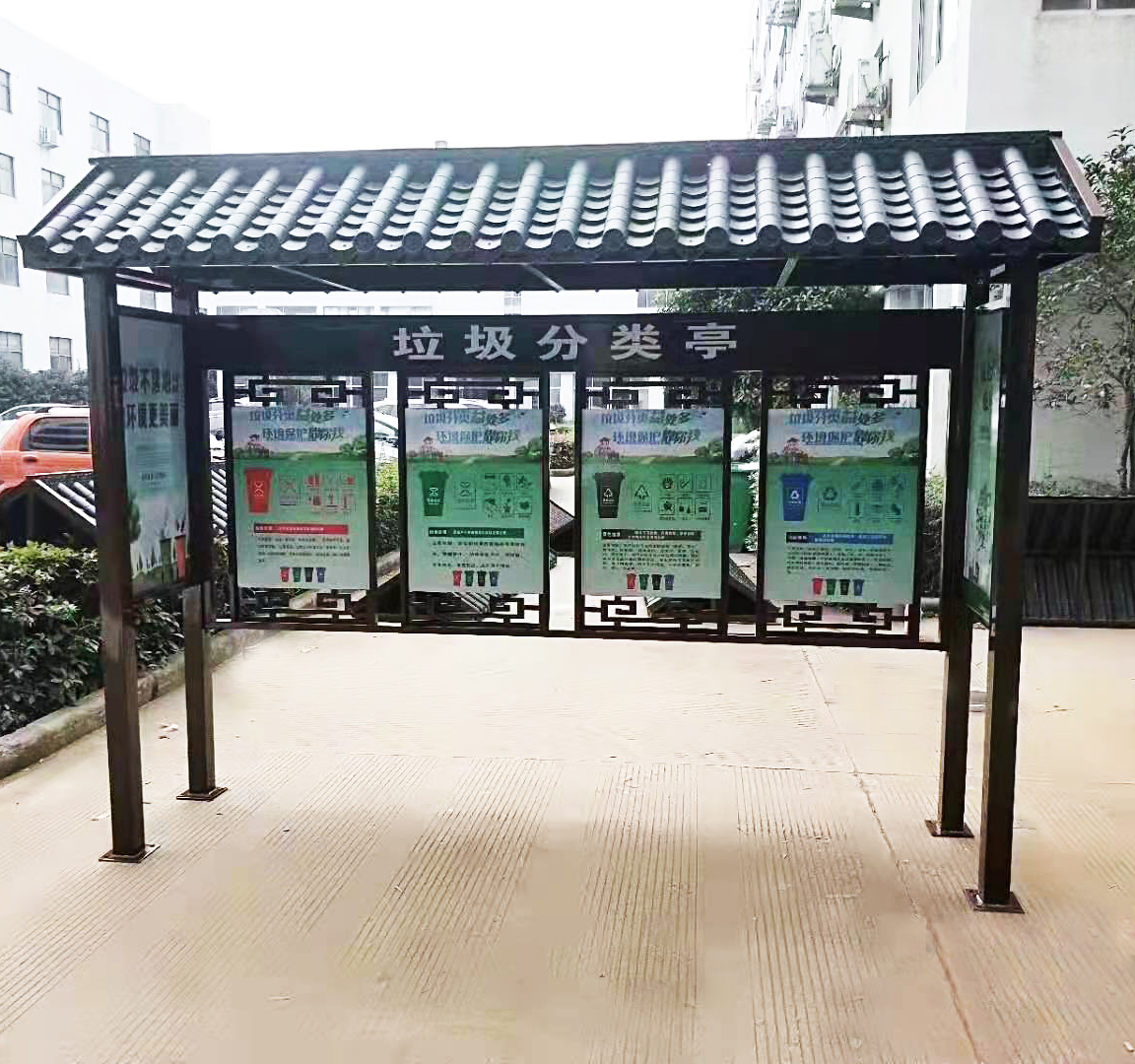 智能垃圾分類亭 垃圾分類亭 集成式垃圾分類亭