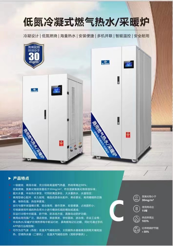 模塊爐怎么賣   模塊爐哪里好