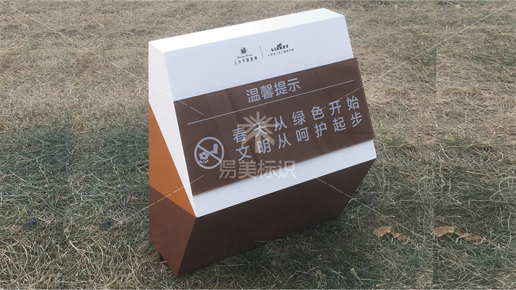 導(dǎo)視系統(tǒng)設(shè)計(jì)制作圖片/導(dǎo)視系統(tǒng)設(shè)計(jì)制作樣板圖 (4)