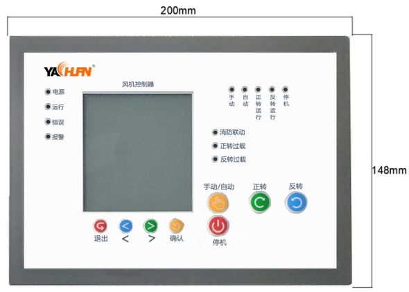 本地 ECS-7000MKT空調動力控制器使用說明