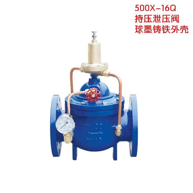 600X電動(dòng)控制閥