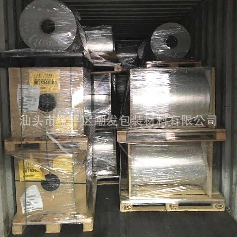 PET保護(hù)膜圖片/PET保護(hù)膜樣板圖 (2)