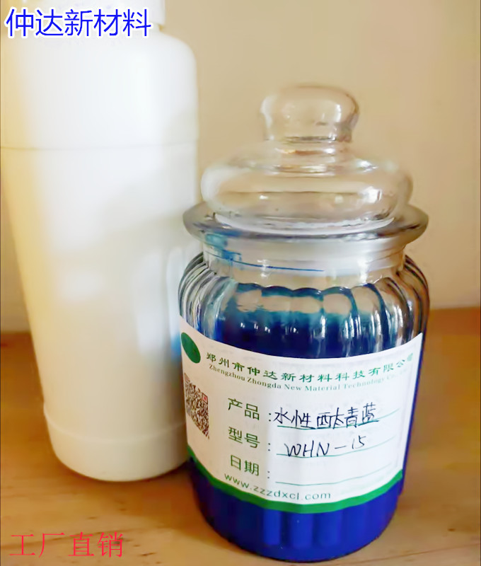 水性太青藍(lán)乳液價(jià)格圖片/水性太青藍(lán)乳液價(jià)格樣板圖 (2)