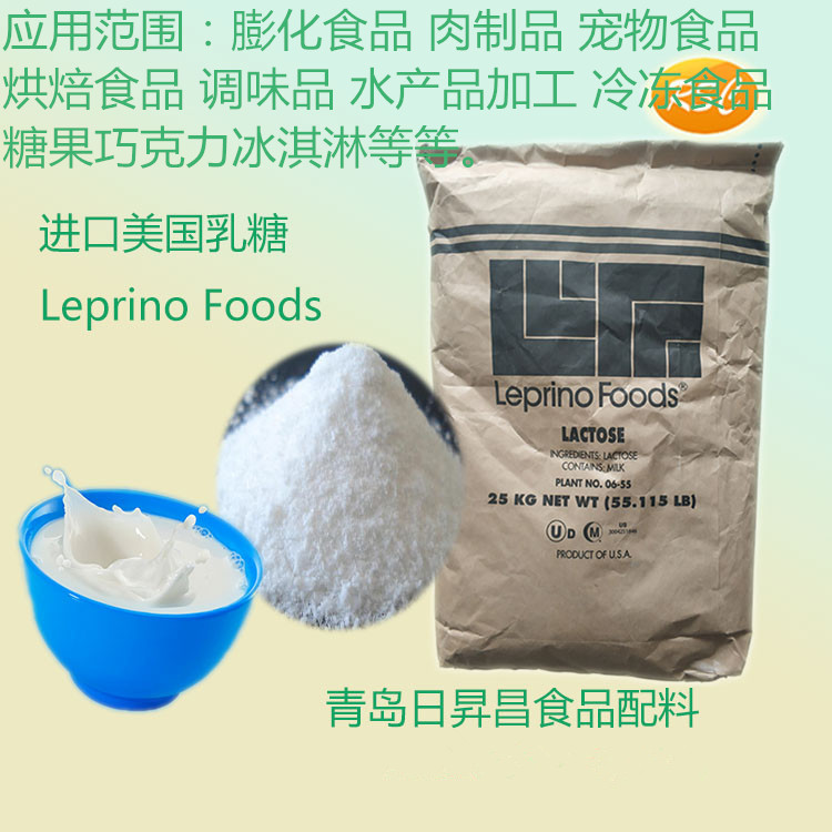 乳糖圖片/乳糖樣板圖 (3)