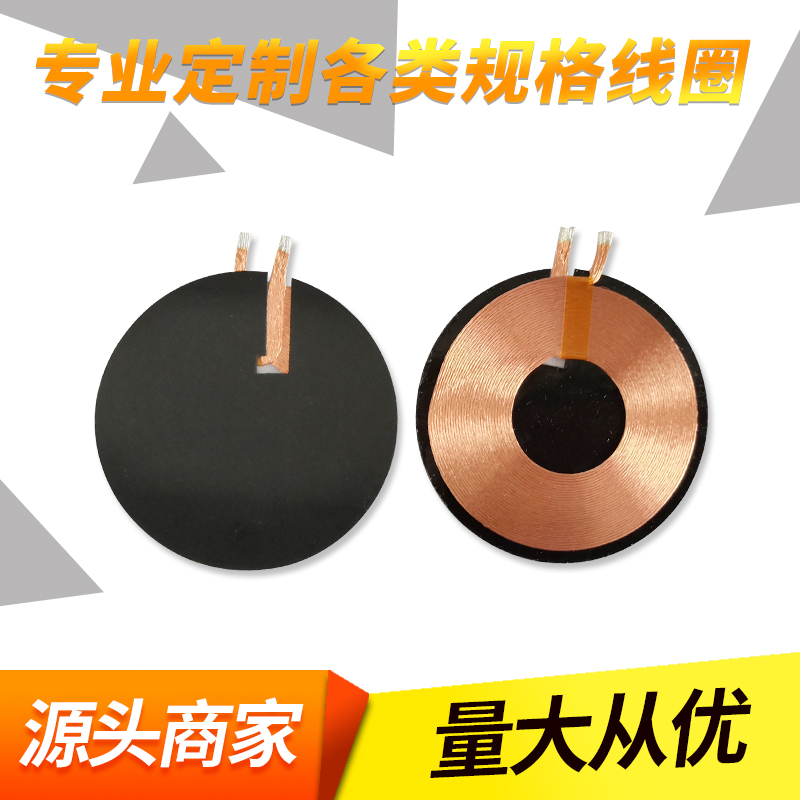 發(fā)射線圈圖片/發(fā)射線圈樣板圖 (1)