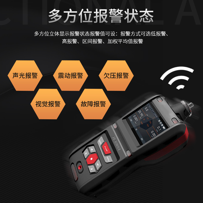 四川五合一氣體檢測(cè)儀廠家_手持式復(fù)合氣體檢測(cè)儀價(jià)格_基恩思?xì)怏w檢測(cè)儀