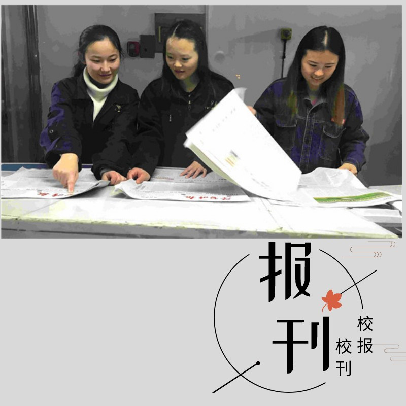 期刊印刷圖片/期刊印刷樣板圖 (3)