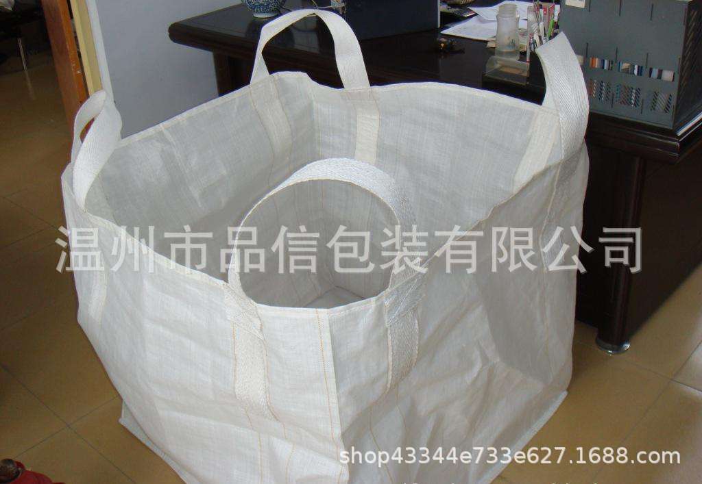浙江噸包袋廠家圖片/浙江噸包袋廠家樣板圖 (3)