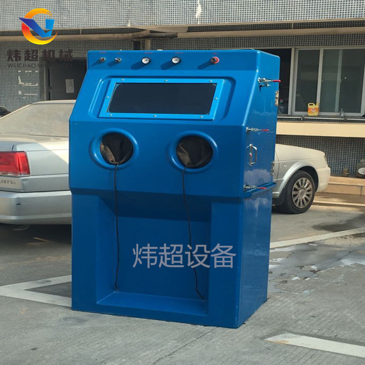 濕式噴砂機(jī)圖片/濕式噴砂機(jī)樣板圖 (1)