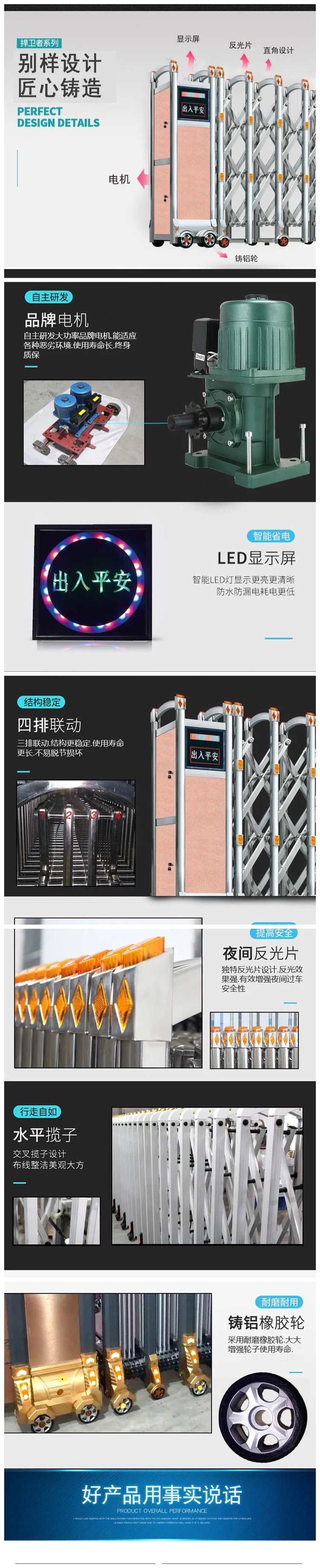 中山公園伸縮門定制廠家、報價單、供貨商、哪家好【東莞市鴻盛電動門科技有限公司】