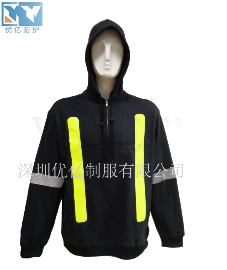 廠家定制來樣設(shè)計 阻燃防靜電外套 可定制阻燃防靜電外套